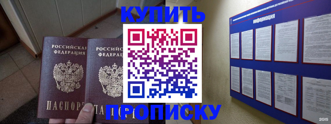 регистрация для школы в Вытегре